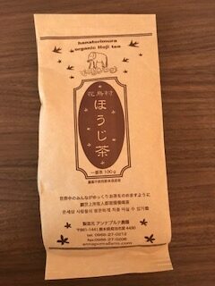 ほうじ茶